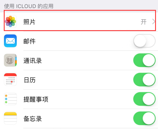 如何备份iphone的照片  第1张