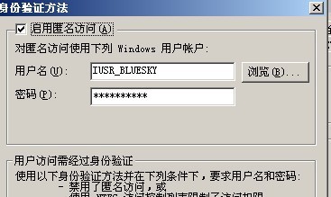 如何给ftp设置密码  第1张