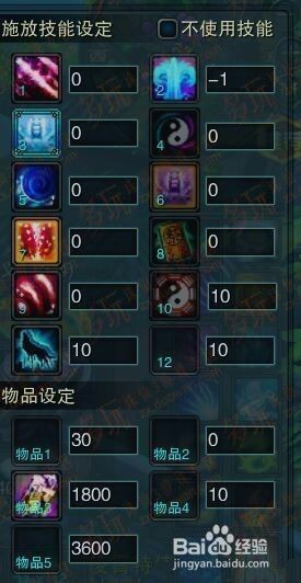 诛仙3如何挂机  第1张