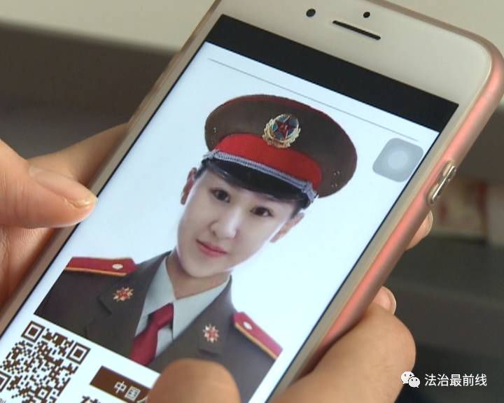 微信如何穿军装  第1张