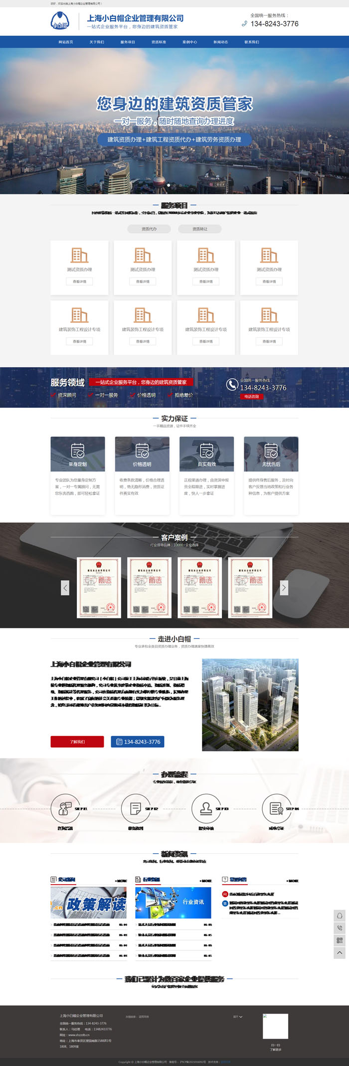 上海网页制作真的有必要吗,上海网页制作企业排名