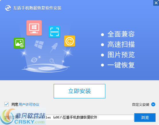 手机视频如何恢复软件  第1张
