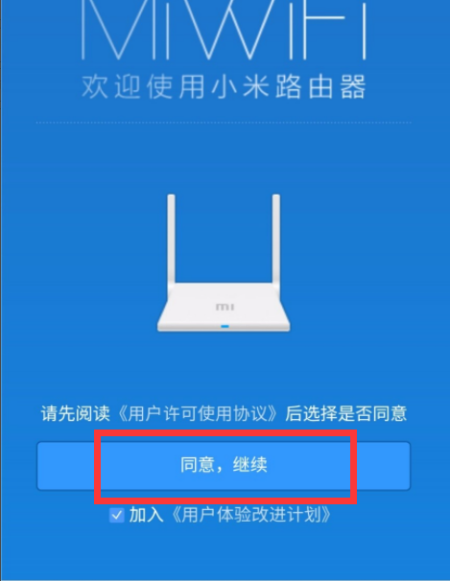 小米路由器进不去网站怎么办  第1张