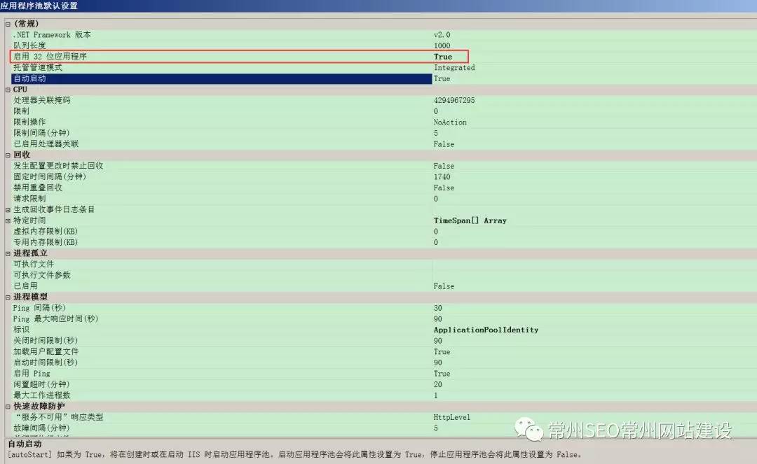 iis建立站点,iis创建站点2022年更新（iis搭建网站详细教程）  第1张