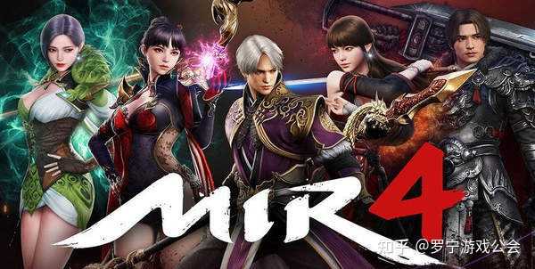 mir4搬砖职业(mir4什么职业升级快)（mir4哪个职业适合搬砖）