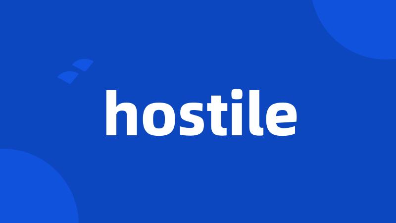 host hostile  第1张