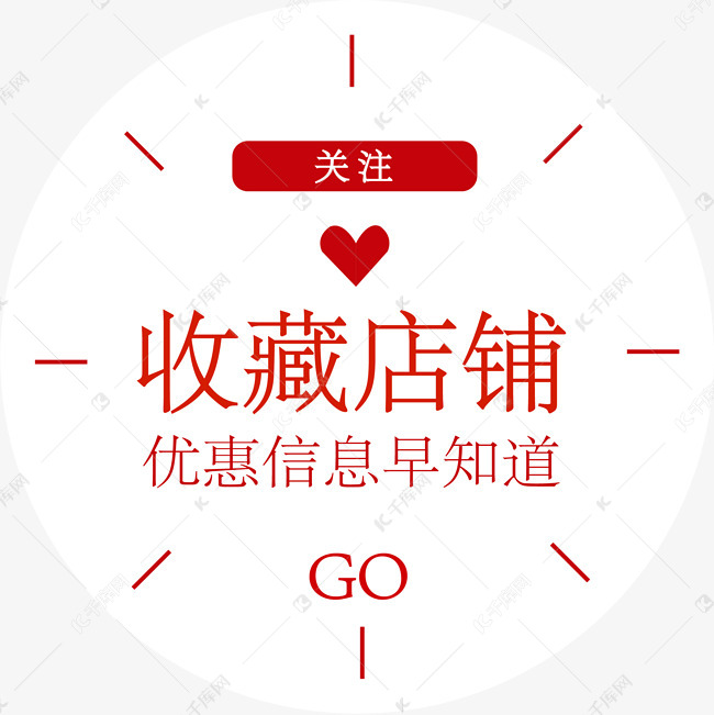 收录店铺什么意思  第1张