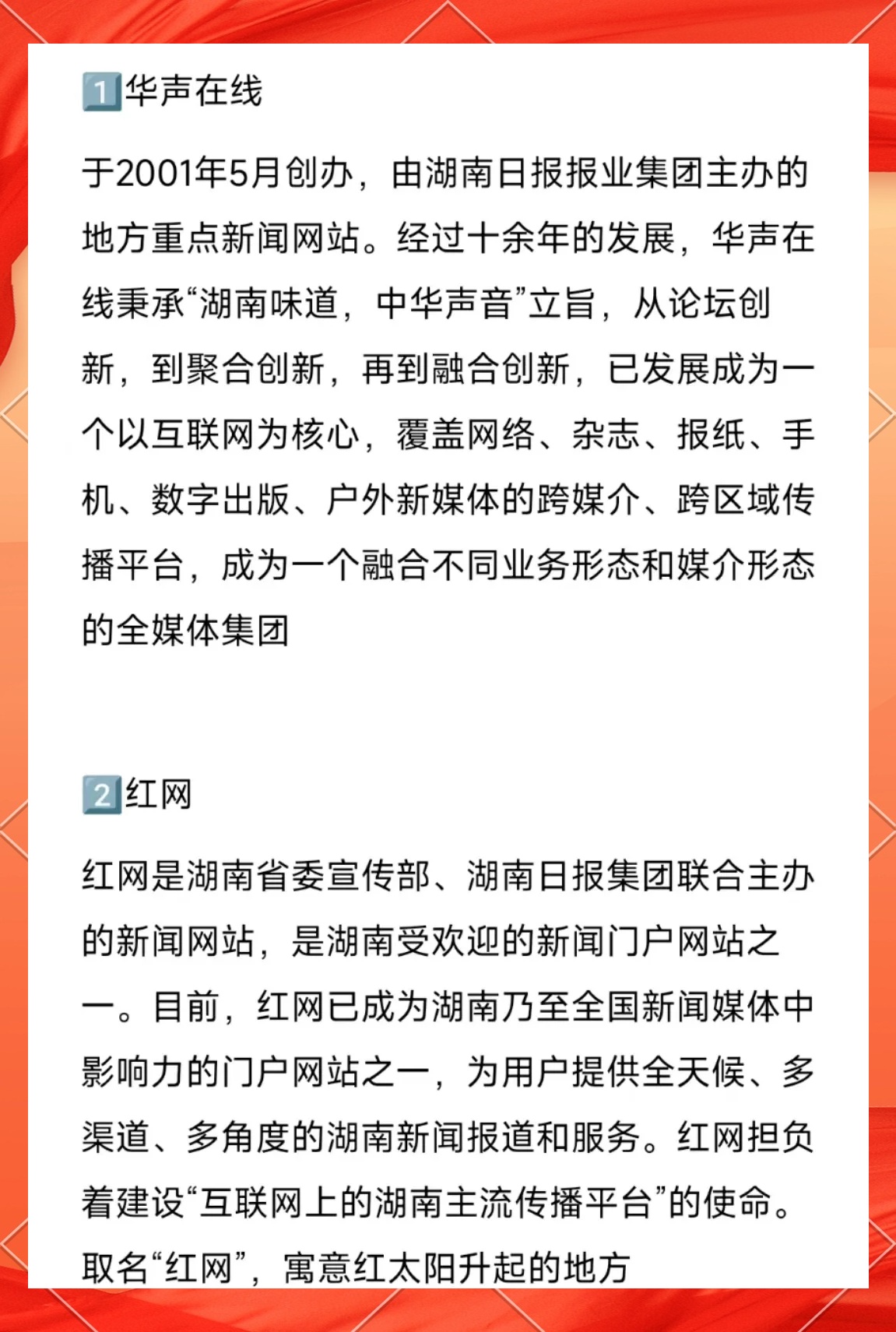 湖南网站制作的市场前景如何,湖南网站制作的发展历程