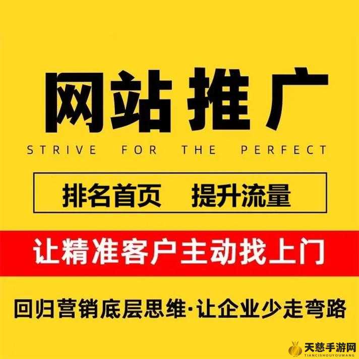 免费推广是真的吗,如何充分利用免费推广资源