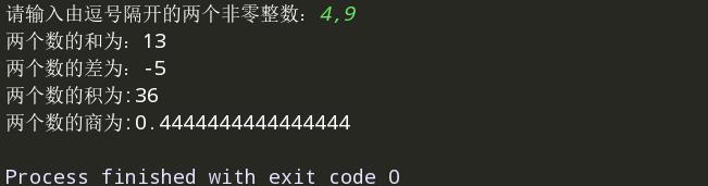 python的input函数的返回值