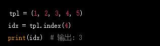 python的index函数怎么用