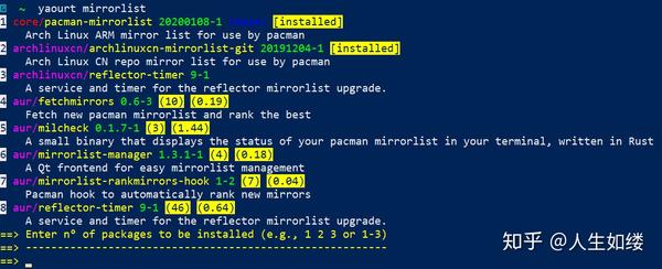 linux更新软件源的方法是什么