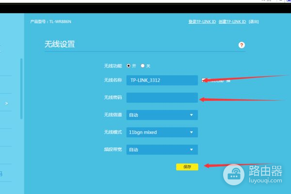 两个路由器桥接怎么设置视频  第1张