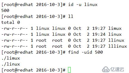 linux如何查找最近更新的文件  第1张