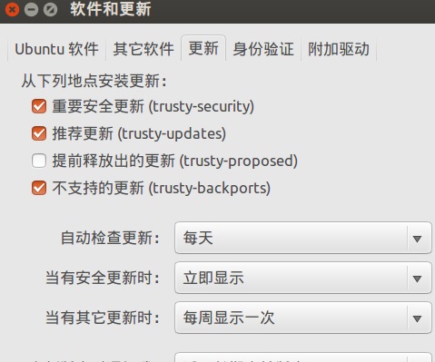 ubuntu内核版本回退怎么解决