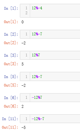 python取余和取整