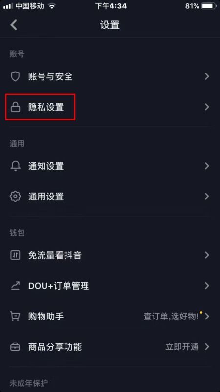 抖音网页版怎么看关注的人直播-抖音网页版关注的主播直播怎么看
