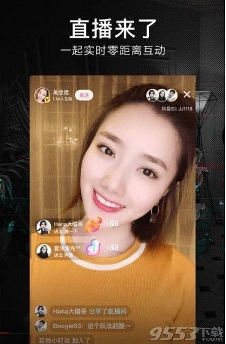 抖音网页版怎么搜索直播间-抖音网页版直播间怎么搜索进入