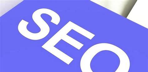 随州seo有哪些技巧,随州seo优化