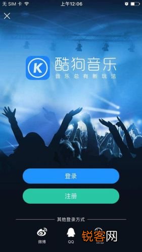 酷狗教师免费领取怎么通过认证-2021酷狗音乐教师免费领取一年会员认证教程