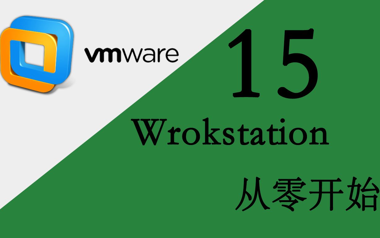 vmware 双十一  第1张