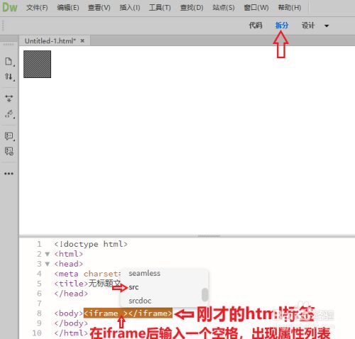 html中如何添加视频