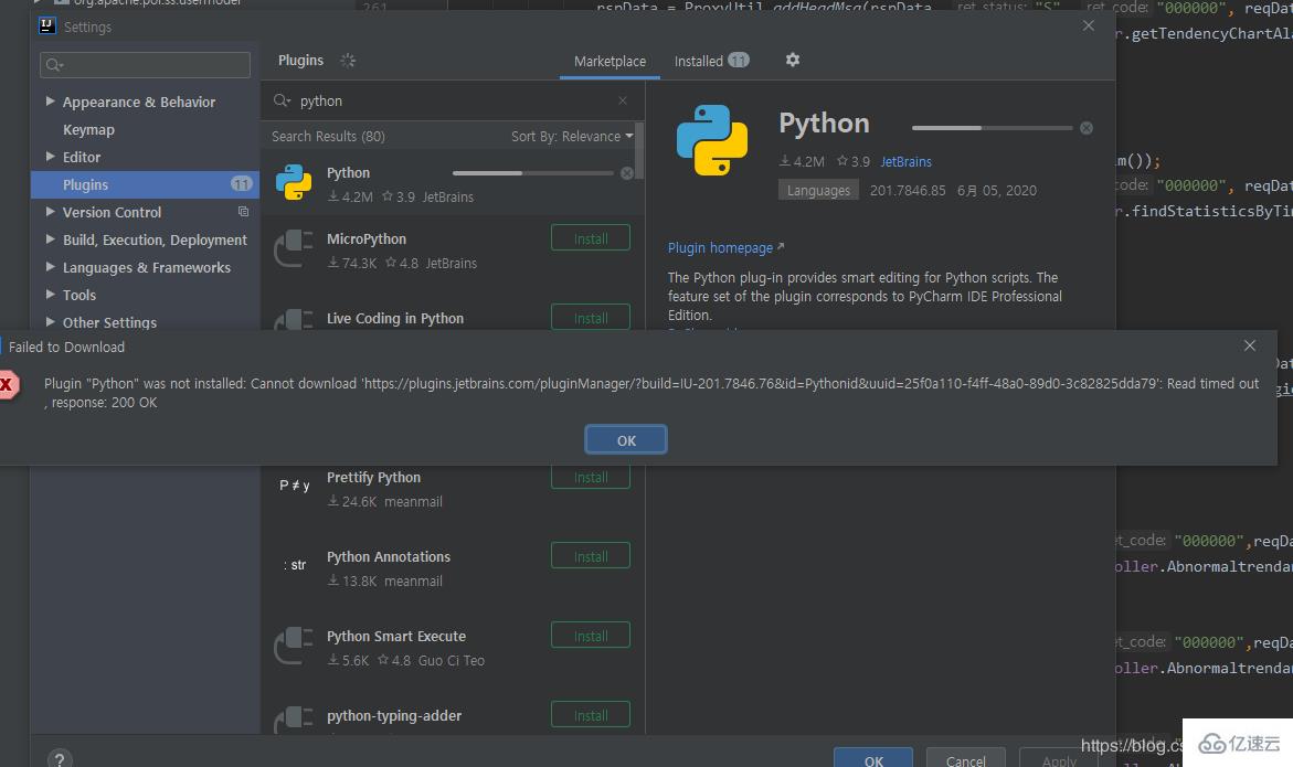vs如何安装python插件安装