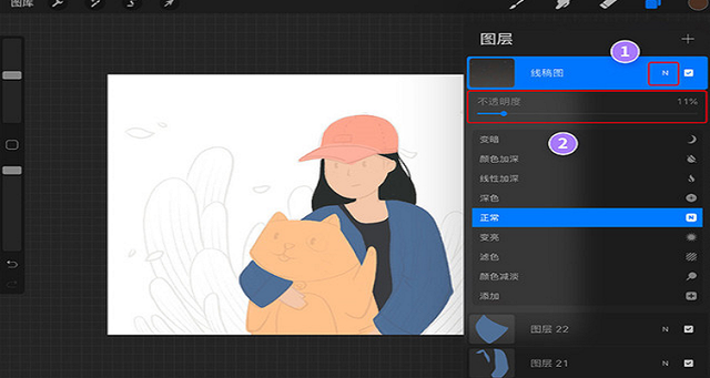 Procreate重新着色怎么用-Procreate重新着色使用教程