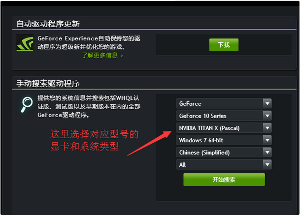 ubuntu安装显卡驱动后黑屏怎么解决