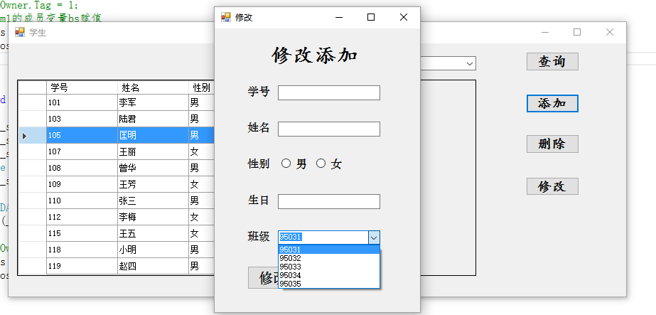 winform中datagridview删除行如何实现
