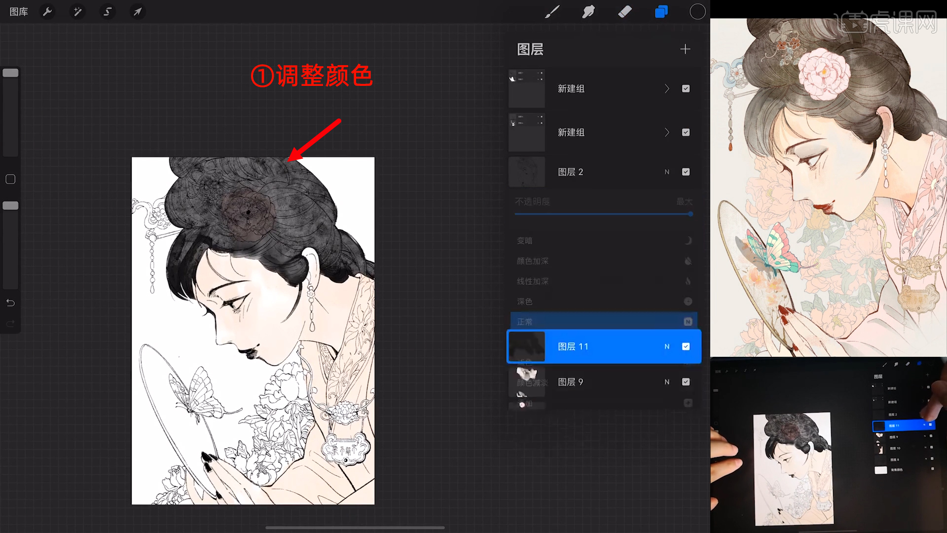 Procreate重新着色在哪里-Procreate重新着色位置介绍