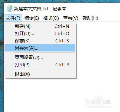 如何用记事本打开html