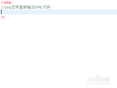 tp框架如何在html输出