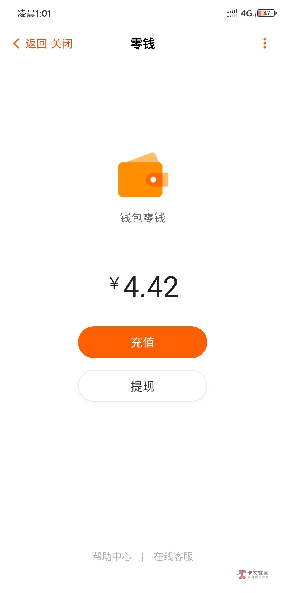 芒果TV红包雨怎么提现-芒果TV红包雨红包提现方法