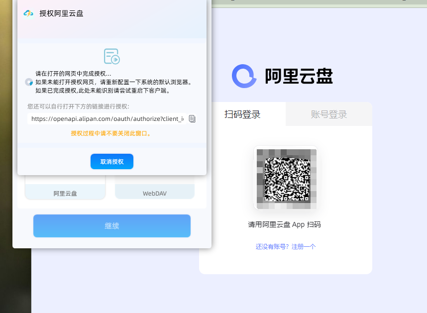阿里云盘怎么分享有提取码链接-阿里云盘加密链接、提取码分享教程