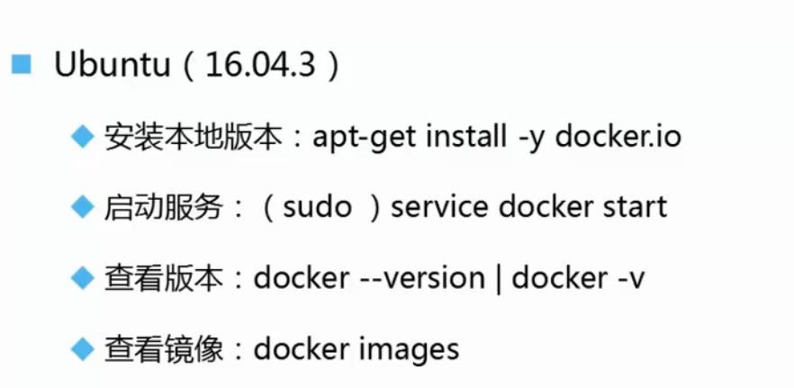 docker本地镜像文件存放目录怎么查看  第1张