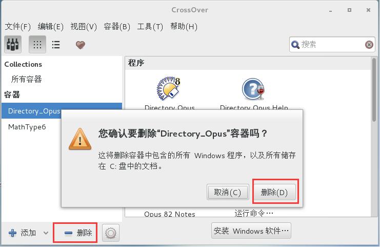 centos卸载软件包的方法是什么