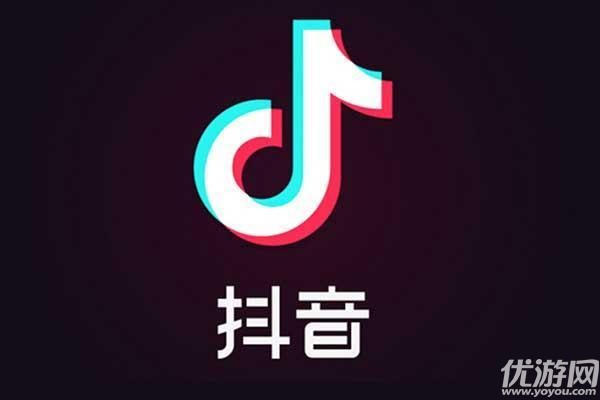 抖音流量异常提示是什么意思-抖音流量异常提示意思介绍