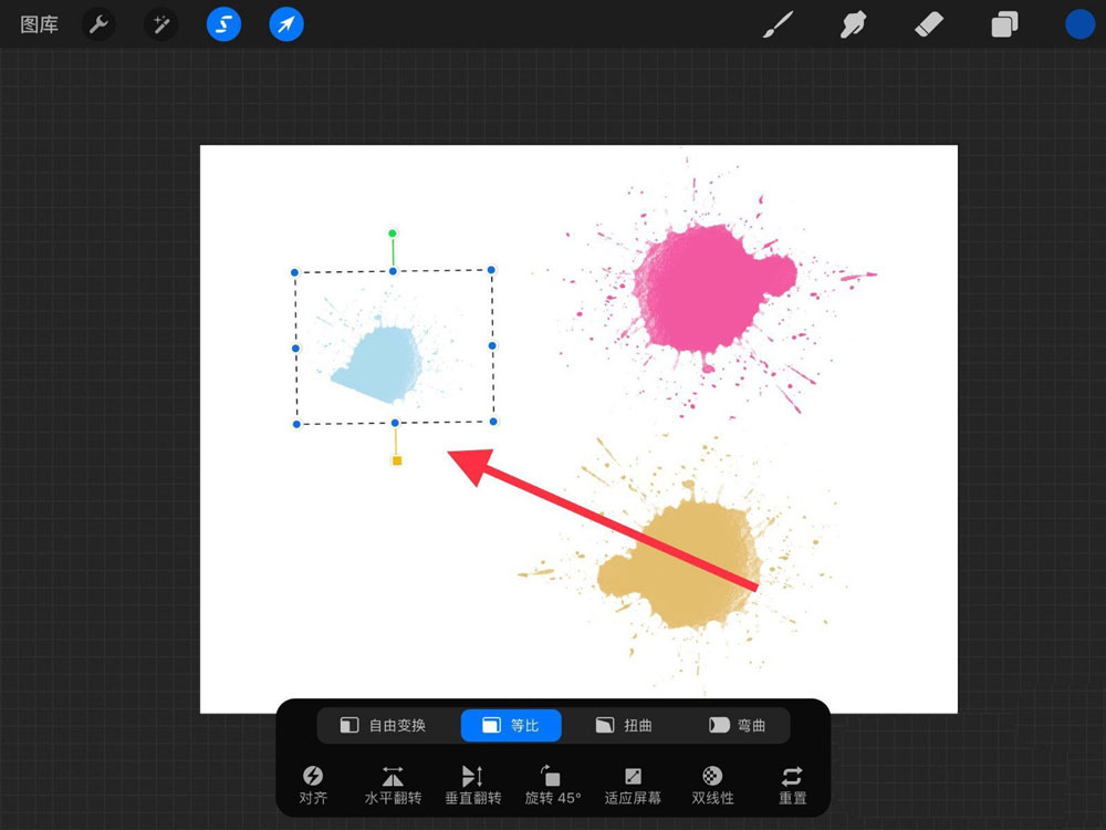 procreate怎么移动所选区域的位置-procreate移动所选区域位置教程