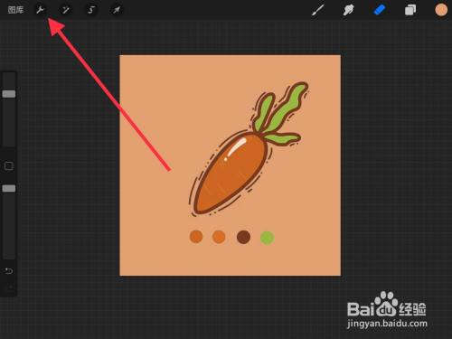 procreate防止手误触在哪设置-procreate防止手误触设置教程