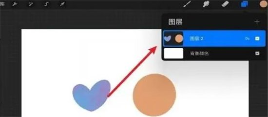 procreate图层合并后怎么分开-procreate图层合并后分开教程