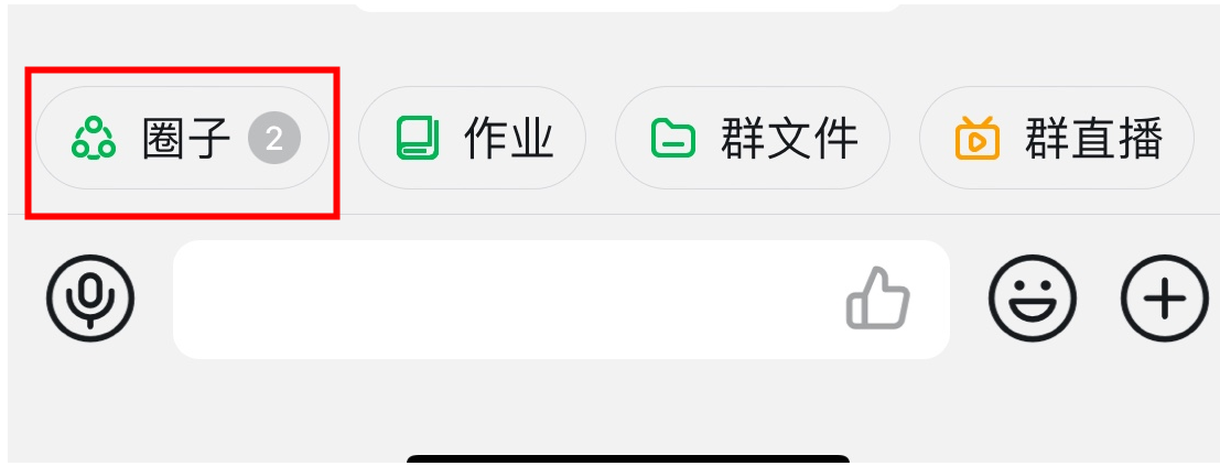 微信圈子在哪里打开-微信圈子打开步骤