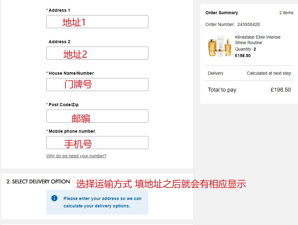 海淘设置，怎样海淘及有用的网址_海淘购物怎么操作