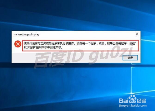 点击设置选项-点设置失败，为什么我点开始后点设置没反应