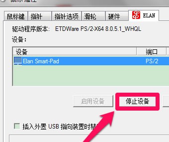 关于同步器怎么设置，电脑同步器怎么用鼠标移到哪个画面就操作哪个画面的信息