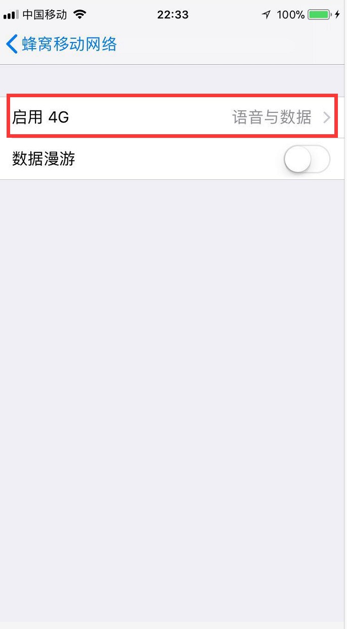 苹果7的信号显示设置，显示iphone信号值如何设置「苹果7怎么显示信号」