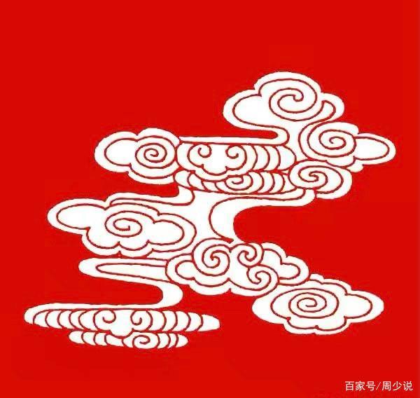 祥云怎么形容