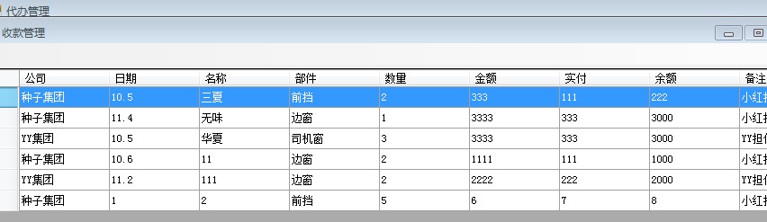 WinForm中怎么处理窗体的大小和位置变化