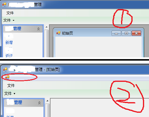 WinForm中如何设置窗体标题和图标