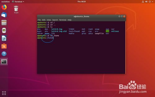 ubuntu怎么进入指定文件夹  第1张